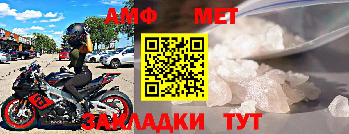Амфетамин 98%  Амфетамин  Каспийск  Вход с VPN  АМФ 