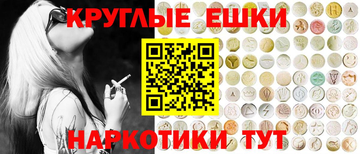 Ecstasy  Вход с VPN  Каспийск  Экстази DUBAI  Ecstasy 280 MDMA 