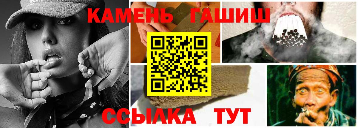 Каспийск  Гашиш  Вход с VPN  закладка  ГАШИШ убойный 