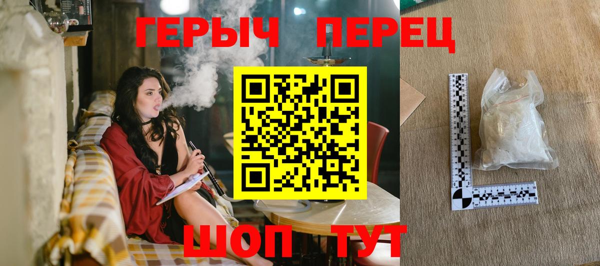 Героин афганец  Вход с VPN  Героин  Каспийск 