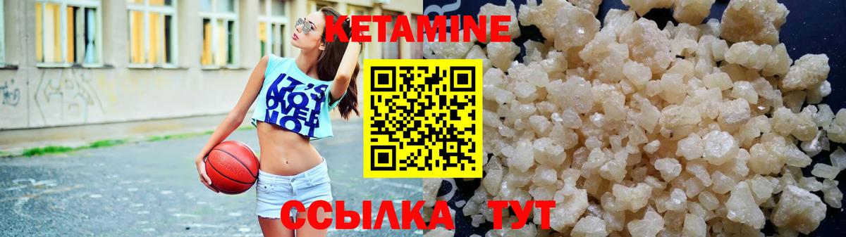 КЕТАМИН VHQ  Вход с VPN  Каспийск 