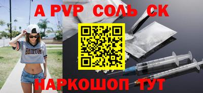герыч Конаково