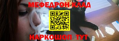 кокаин VHQ Комсомольск-на-Амуре