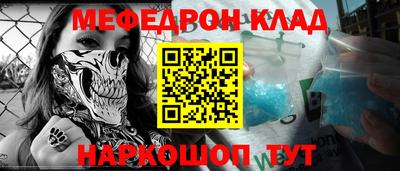 героин Коммунар