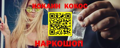героин Коммунар