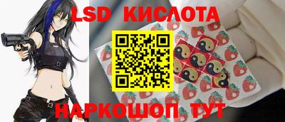 героин Коммунар