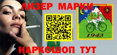 героин Коммунар