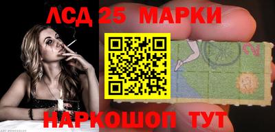 кокаин VHQ Комсомольск-на-Амуре