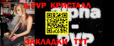 героин Коммунар
