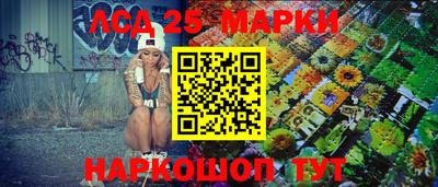 кокаин VHQ Комсомольск-на-Амуре