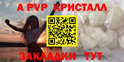 кокаин VHQ Комсомольск-на-Амуре