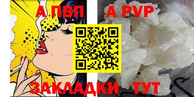 кокаин VHQ Комсомольск-на-Амуре