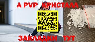 герыч Конаково