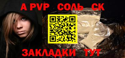 героин Коммунар