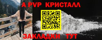 героин Коммунар