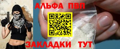 герыч Конаково