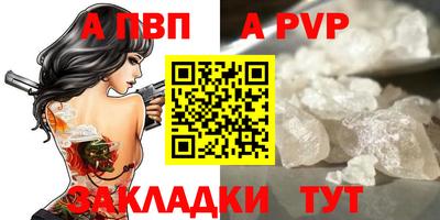 герыч Конаково