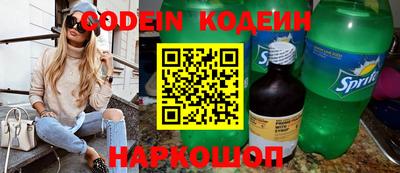 героин Коммунар