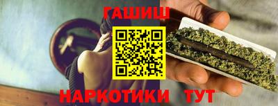 кокаин VHQ Комсомольск-на-Амуре