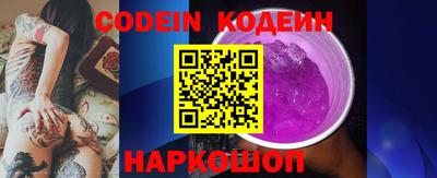 героин Коммунар