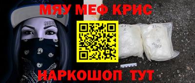 кокаин VHQ Комсомольск-на-Амуре