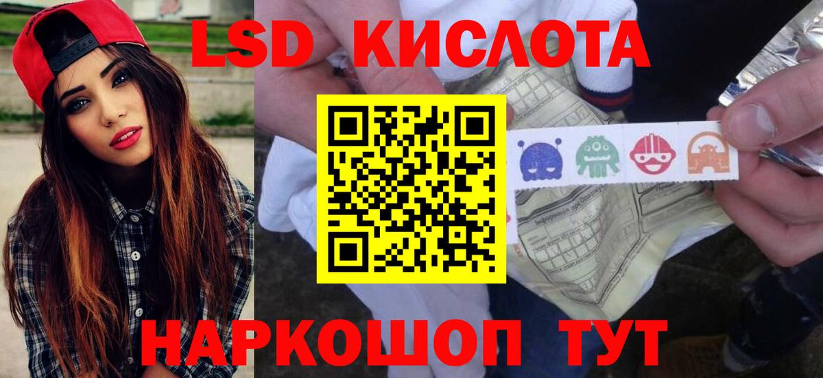 LSD-25 экстази  ЛСД экстази ecstasy  Вход с VPN  LSD-25 экстази кислота  Каспийск 