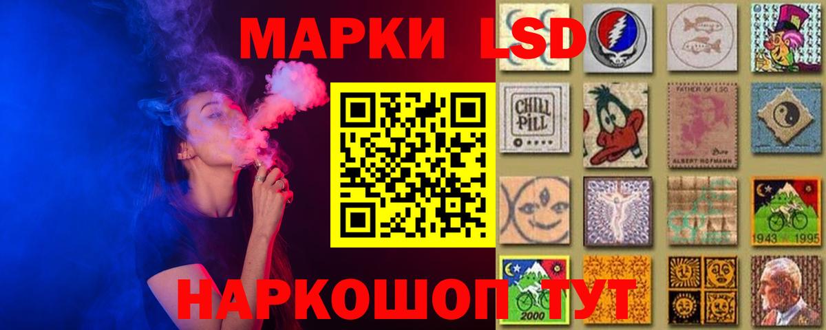 ЛСД экстази ecstasy Каспийск