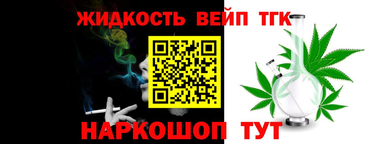 Каспийск  ТГК Wax  Вход с VPN  кракен как зайти  Дистиллят ТГК вейп 